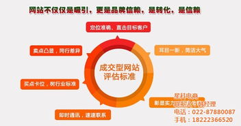 天津易站通 五金城服務(wù)中心與星科電商的物聯(lián)網(wǎng)服務(wù)新生態(tài)